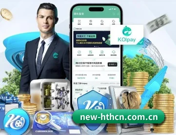 华体会 APP